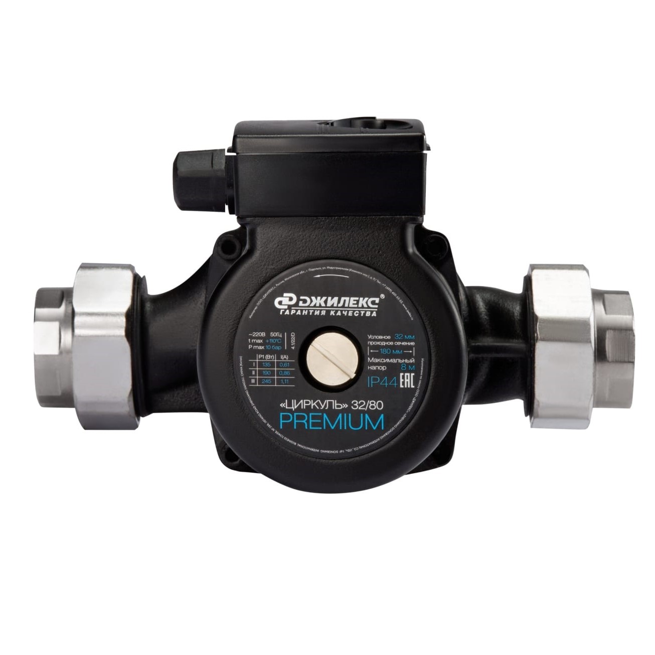 Циркуляционный насос ЦИРКУЛЬ 32/80 PREMIUM