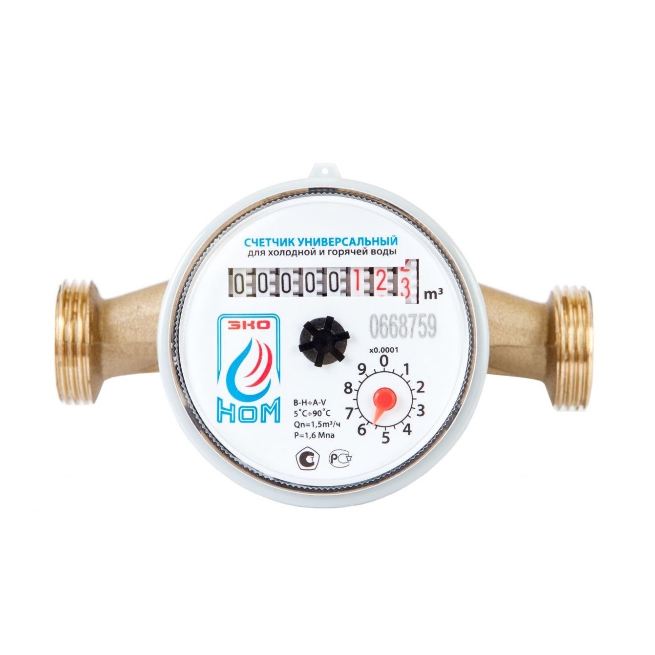 Счетчик воды универсальный антимагнитный ЭКО НОМ-15-110 без КМЧ (20шт/уп)