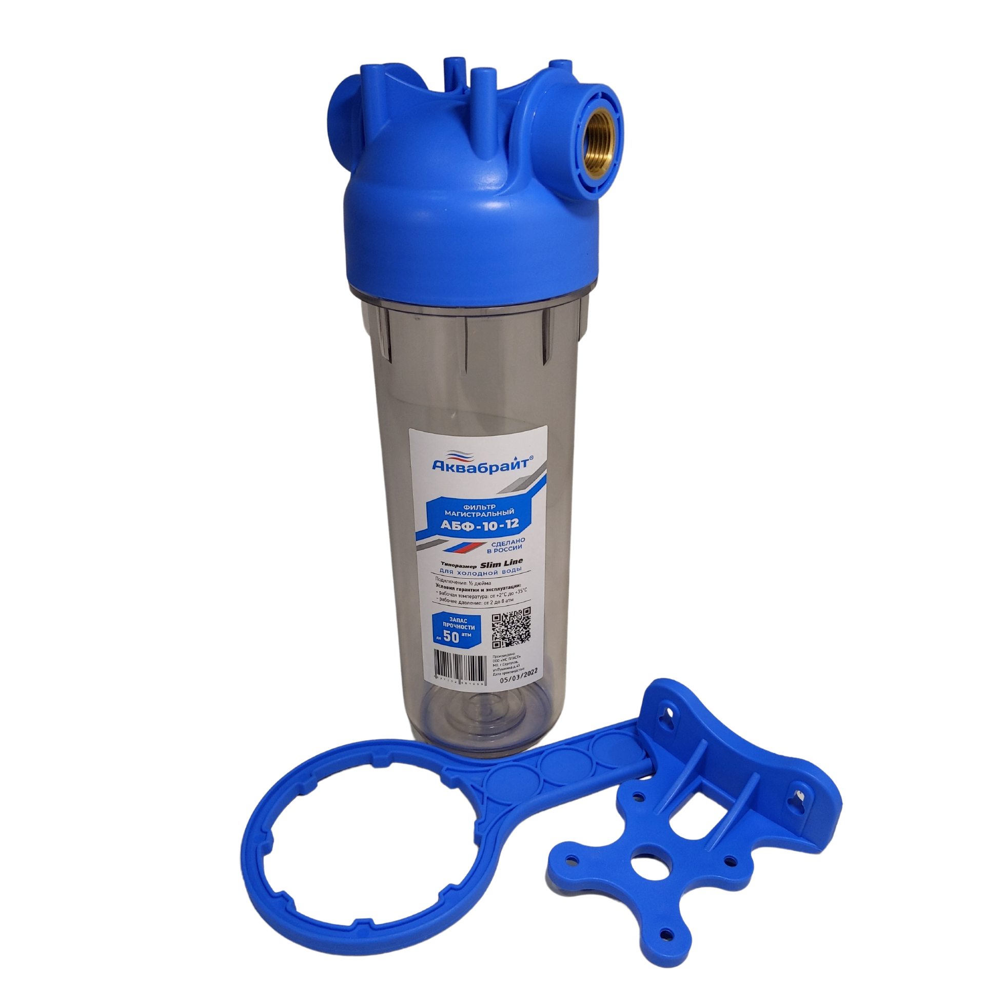 Колба (фильтр) магистральный SL10-1/2" Slim прозрач, латун.вст, с кроншт. и ключом (уп.12шт) Аквабрайт