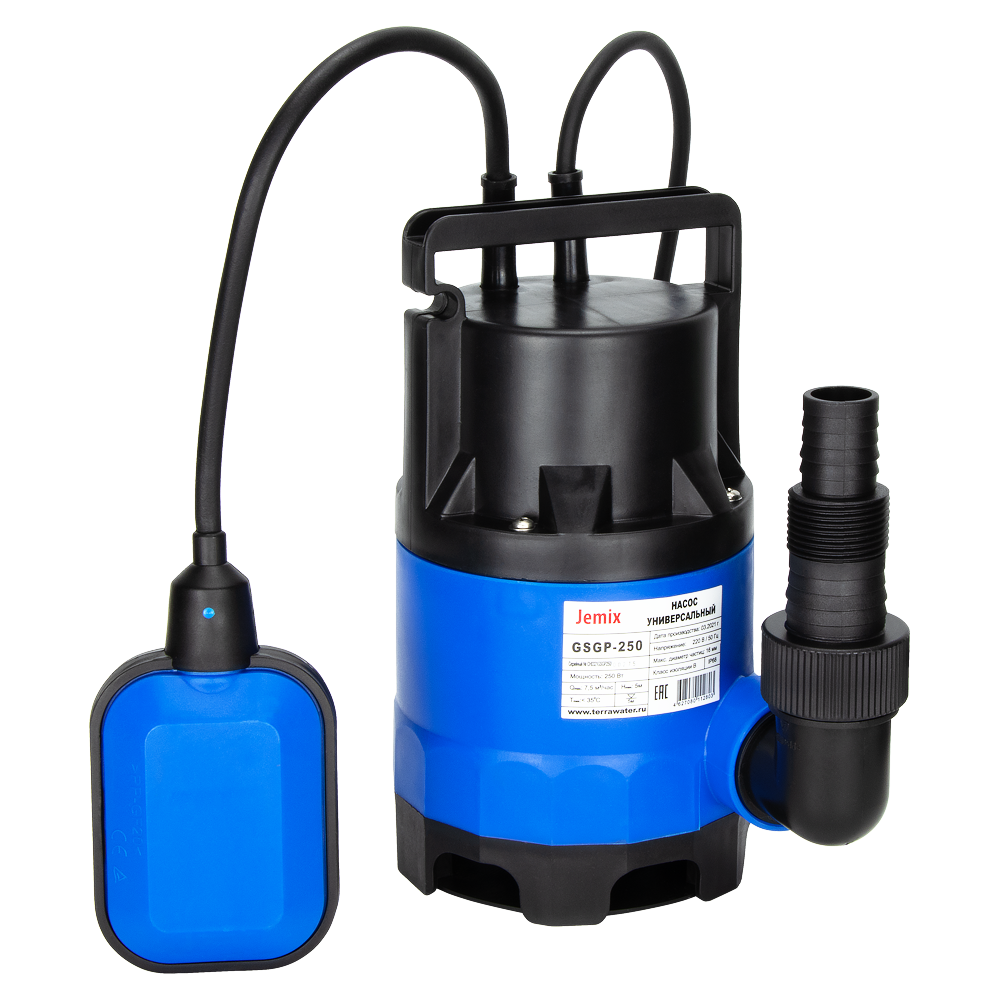 Насос Дренажный JEMIX GSGP-250, (GS-250) МИНИ УНИВЕРСАЛ  (Корпус Пластик, 0,25КВт, напор 5 м, произв. 7,5 куб.м/час) Диаметр всасываемых частиц 16 мм.