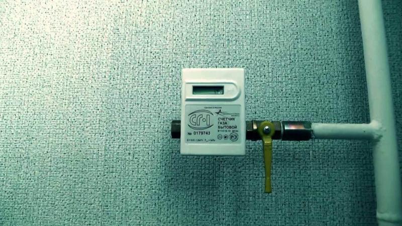 Установка газового счетчика в квартире Установка газового счетчика в квартире