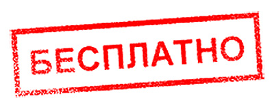 Мы поможем Вам сэкономить! Мы поможем Вам сэкономить!