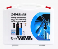 чемодан реагентов