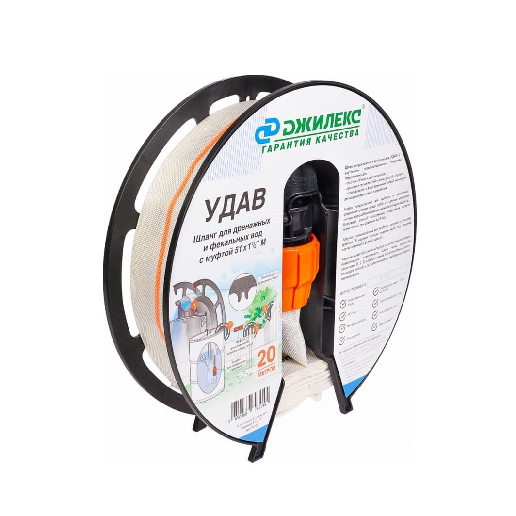 Шланг «УДАВ» 51х1½" М