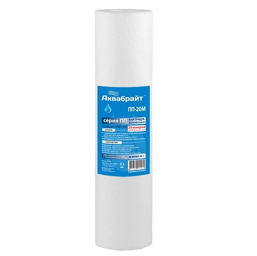 Картридж ПП-20 М Slim (вспененный  полипропилен) для механической очистки АКВАБРАЙТ 