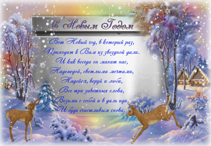 Режим работы в новогодние праздники 2018 Режим работы в новогодние праздники 2018