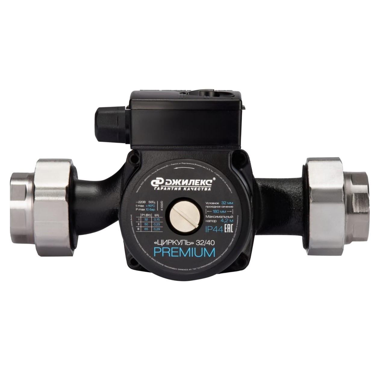 Циркуляционный насос ЦИРКУЛЬ 32/40 PREMIUM