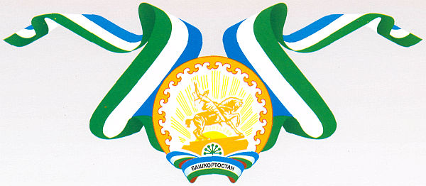 День Республики 2017! День Республики 2017!