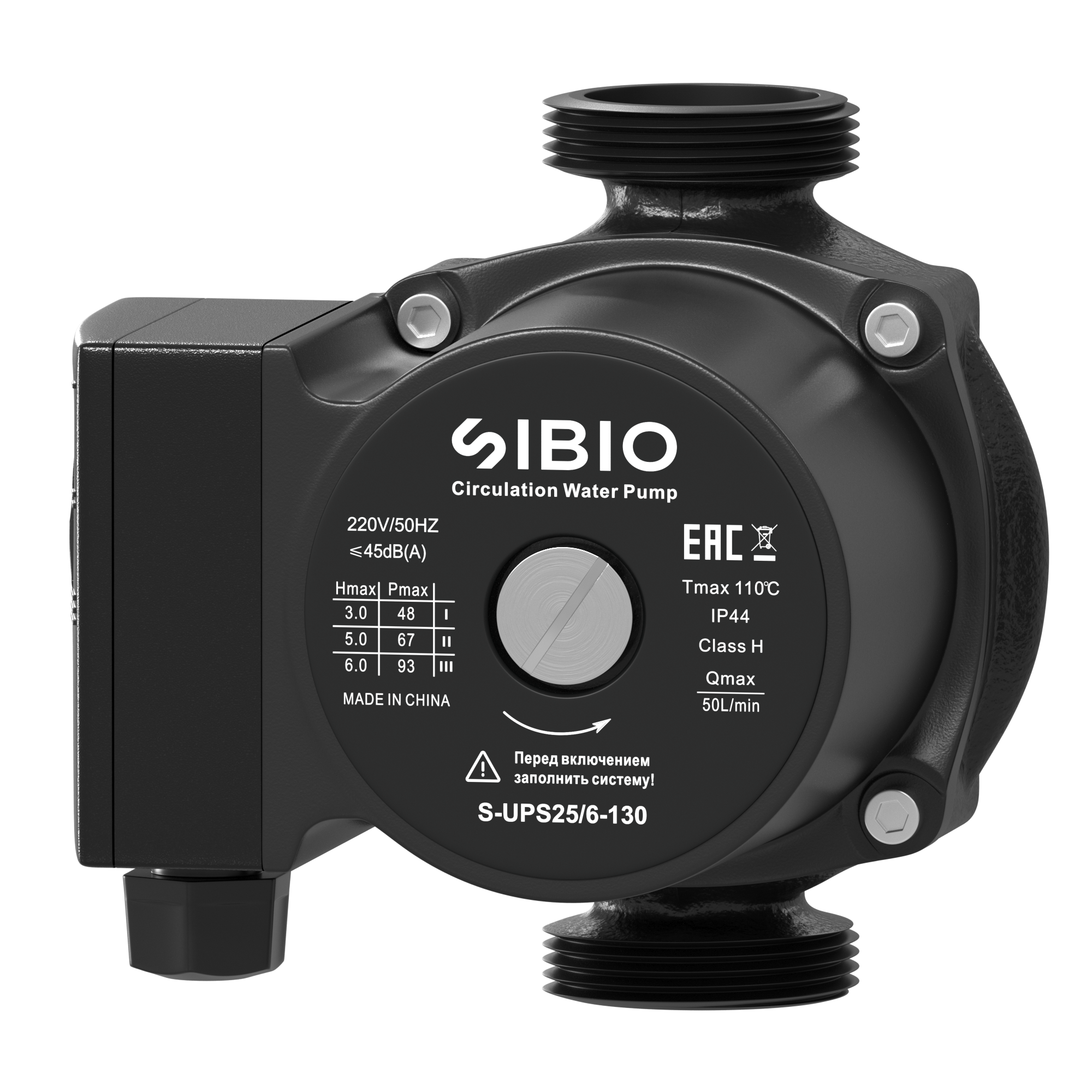 Насос циркуляционный 25/6-130мм Sibio (S-UPS25/6-130)